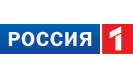 Россия 1